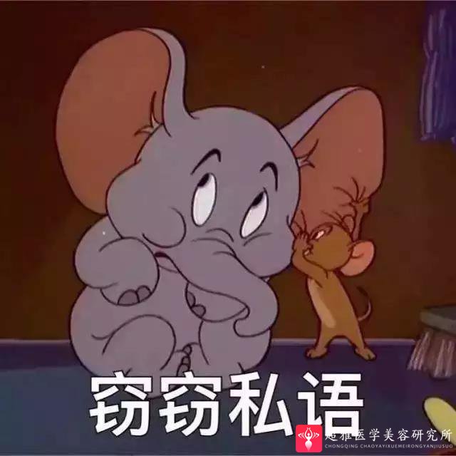 重庆超雅