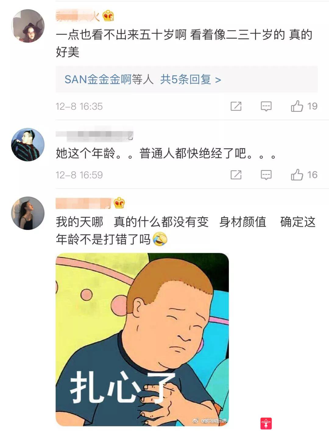 面部提升术