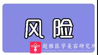瘦脸针