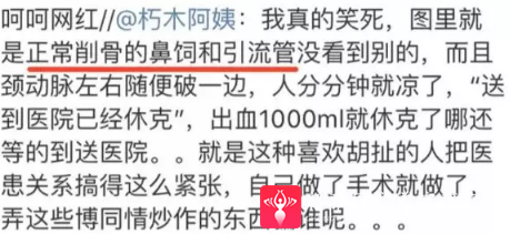 超声波瘦脸