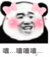 瘦脸方法