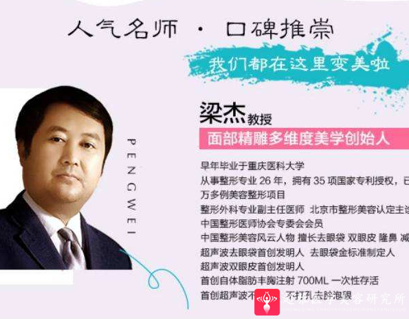 面部提升术