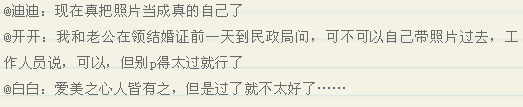 玻尿酸填充术