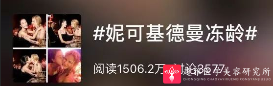 面部提升术