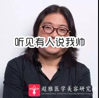 超声波瘦脸
