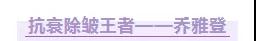 玻尿酸