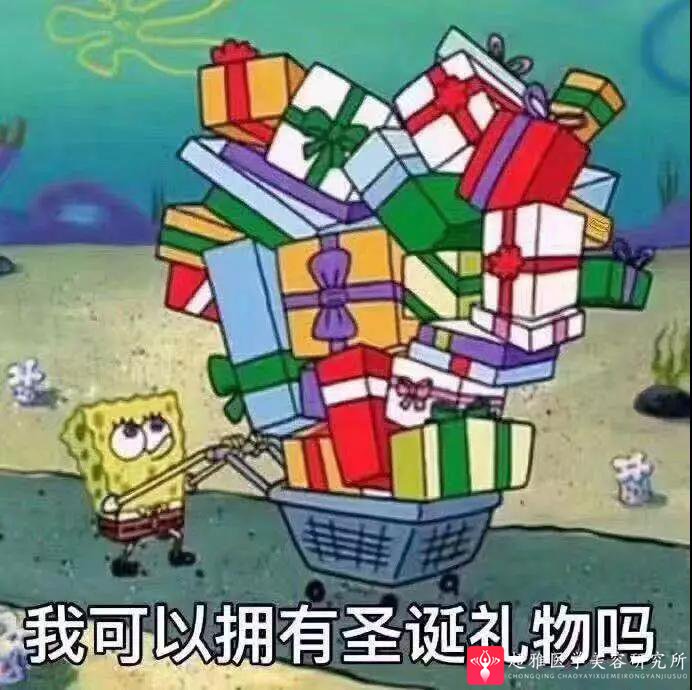 重庆超雅