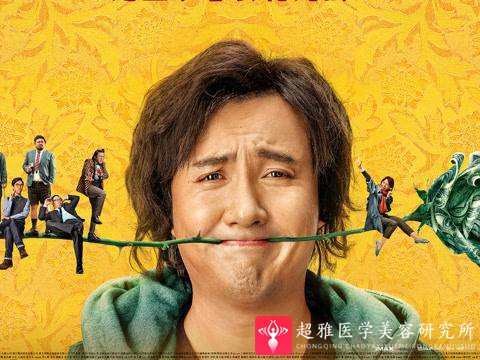 重庆超雅