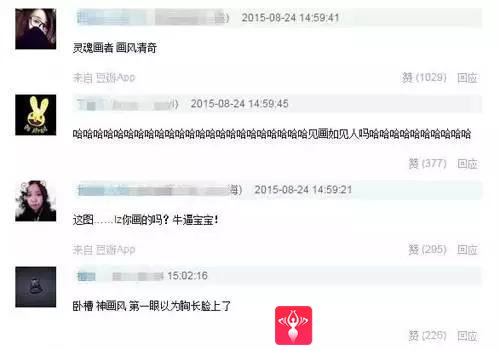 自体脂肪填充术