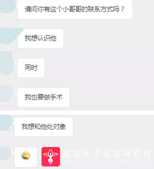 超声波瘦脸
