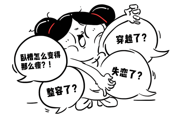 超声波瘦脸