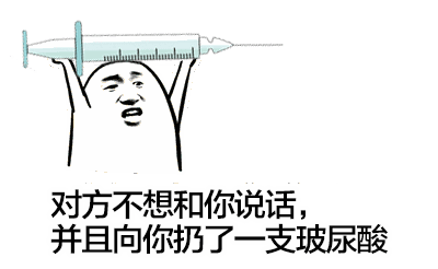 下巴延长术