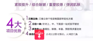 面部提升术