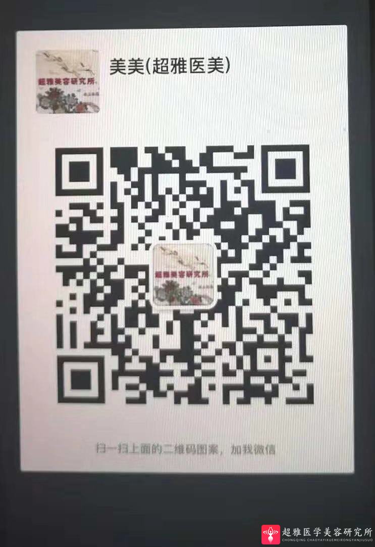 超级微拉美