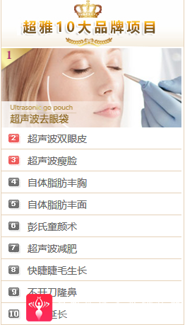 超级微拉美