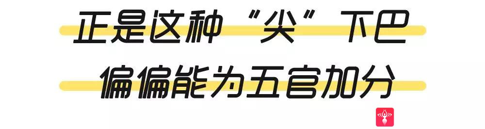 下巴延长术