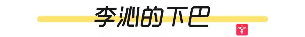 下巴延长术