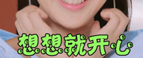 下巴延长术