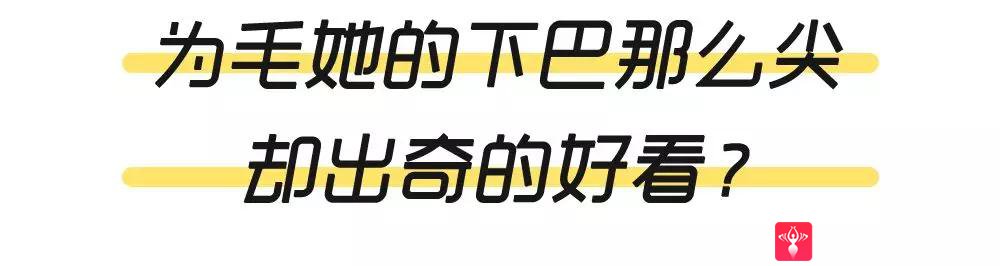 下巴延长术