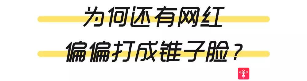 下巴延长术