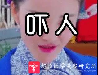 下巴延长术