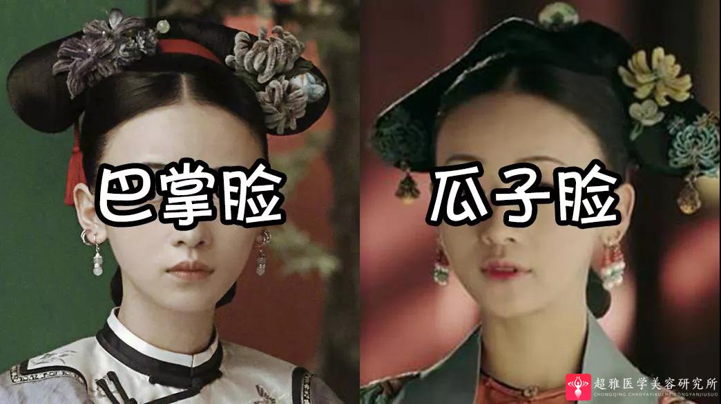 超声波瘦脸
