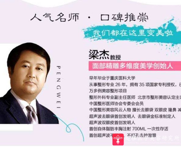 隆鼻手术