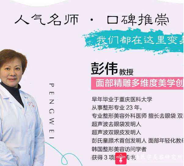 隆鼻手术