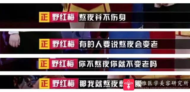 面部提升术