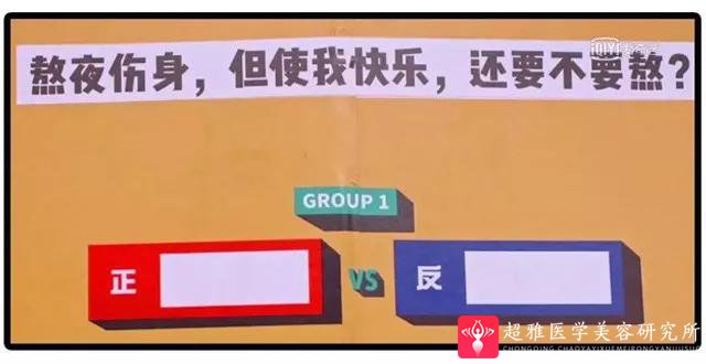 面部提升术