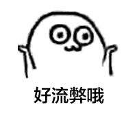 面部提升术