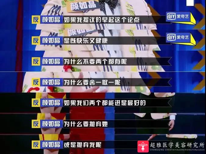 面部提升术