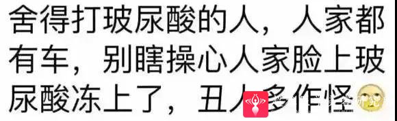 玻尿酸
