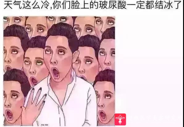 玻尿酸
