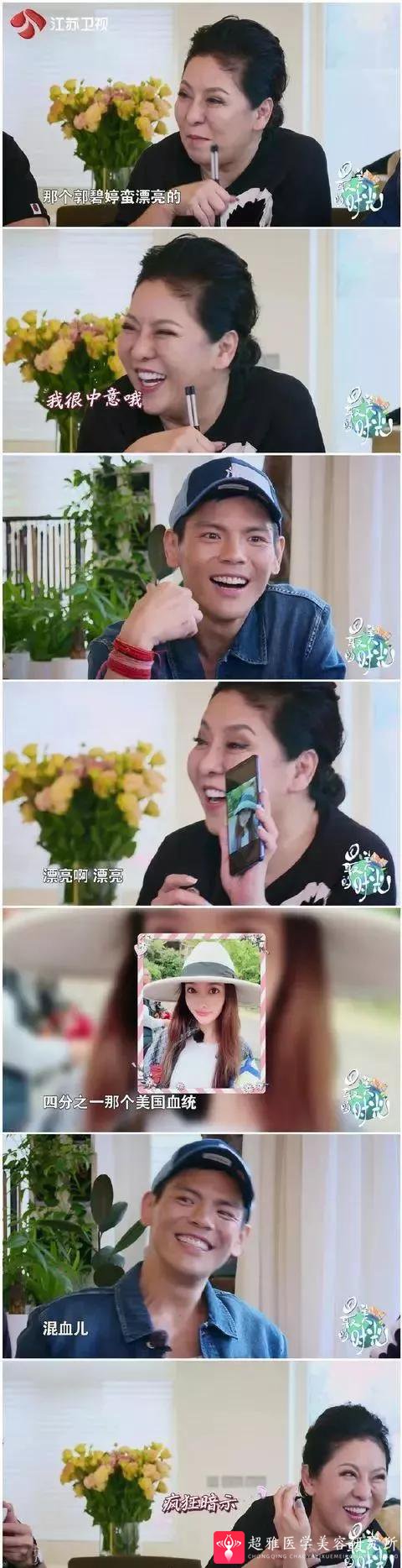 自体脂肪填充术