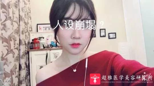 隆鼻手术