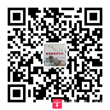 超级微拉美