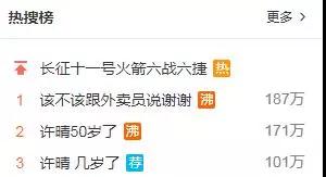 超级微拉美
