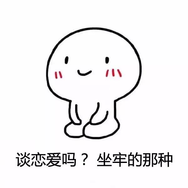 超声波瘦脸