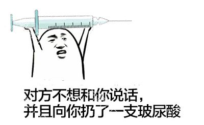 玻尿酸填充术