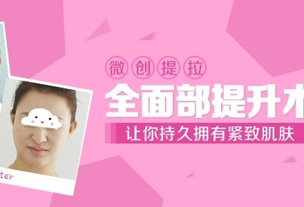 超级微拉美