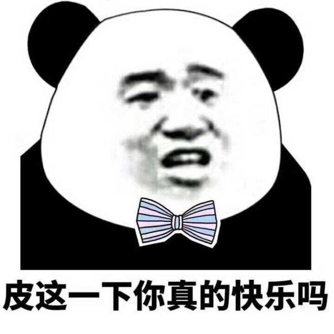 吸脂减肥