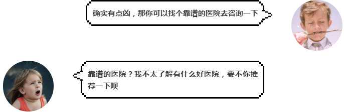 双眼皮手术
