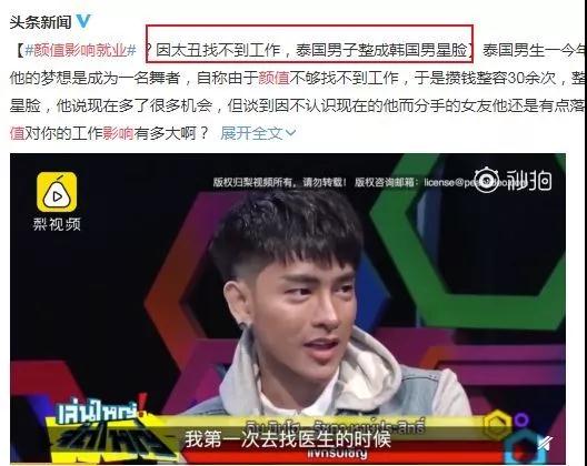 双眼皮手术