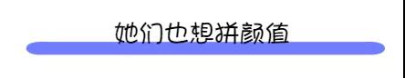 双眼皮手术