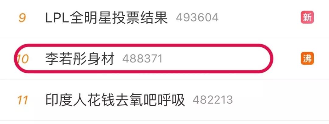 吸脂减肥