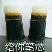 超声波去眼袋