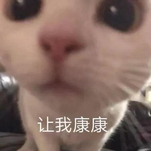 超声波去眼袋