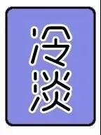 面部提升术