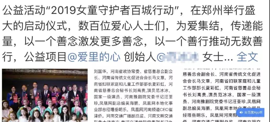 面部提升术